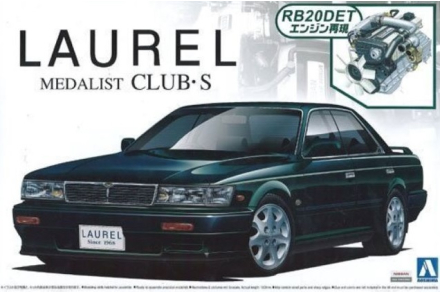 Nissan Laurel Medalist Club-S Aoshima 004876