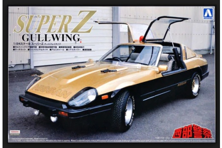 Nissan Gullwing Super Z Aoshima 015148