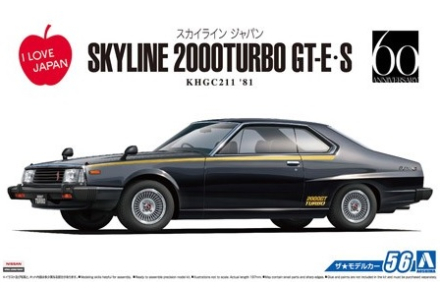 Nissan Skyline 2000 Turbo GT-E-S '81 Aoshima 054338