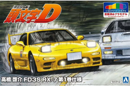 Initial D Keisuke Takahasi's FD3S RX-7 Vol.1 Aoshima 056233