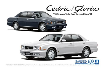 Nissan Cedric/Gloria Y32 V30 Twin Turbo Aoshima 061947