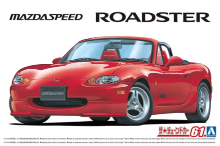 Mazda Speed NB8C Roadster A-Spec '99 Aoshima 062371
