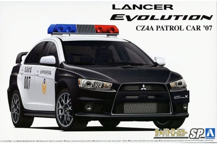 Mitsubishi Lancer Evolution X CZ4A Police Aoshima 062821