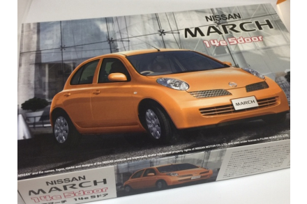 Nissan Micra / March 14e 5 Fujimi 03631